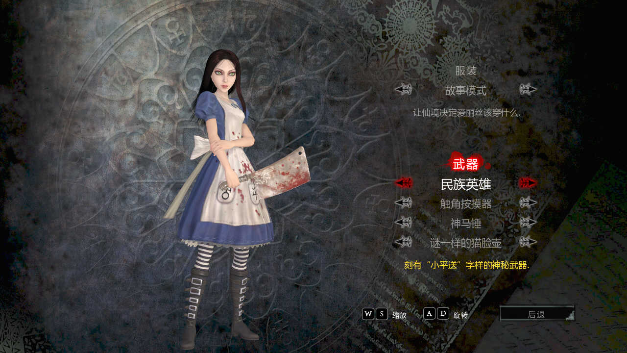 [业界新闻] 《爱丽丝:疯狂回归》开发商麻辣马关闭