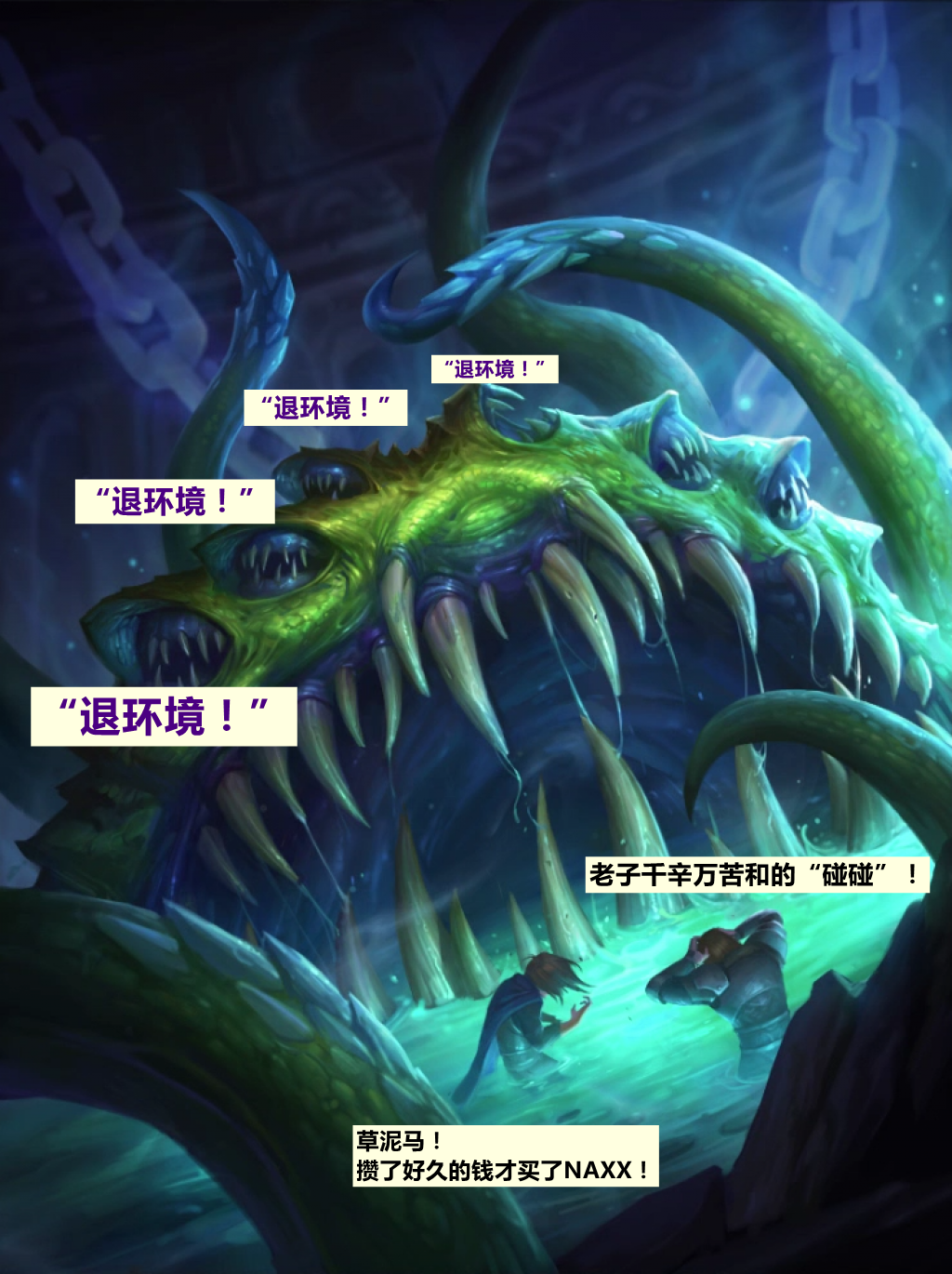 [新闻] 虽然感觉不是什么重要的消息,但还是发出来吧:最后一个古神尤