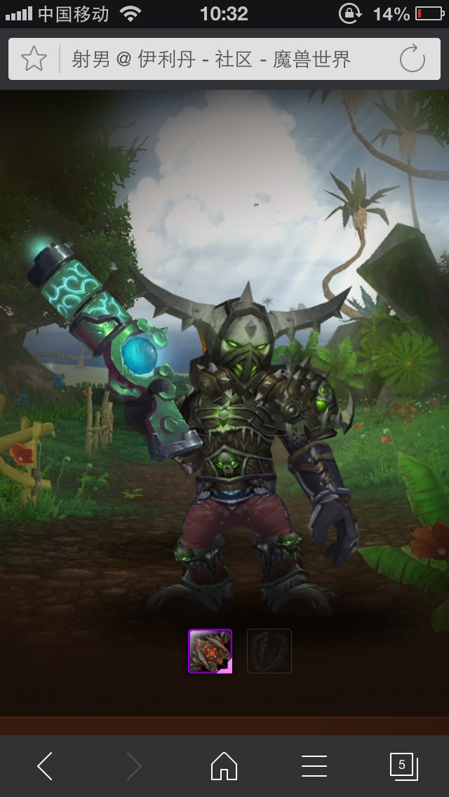 [锁甲]心情好 我的小地精猎人幻化完成了