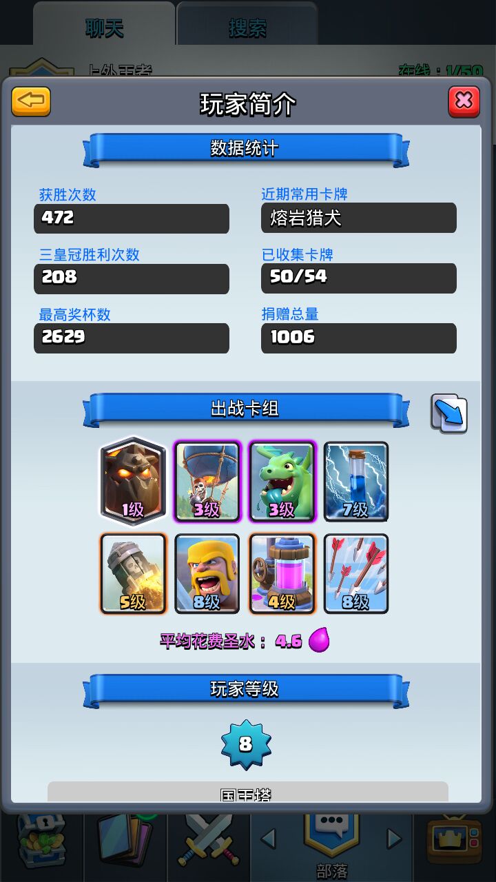 [卡组分享] 开出天狗的,组个毒狗球吧