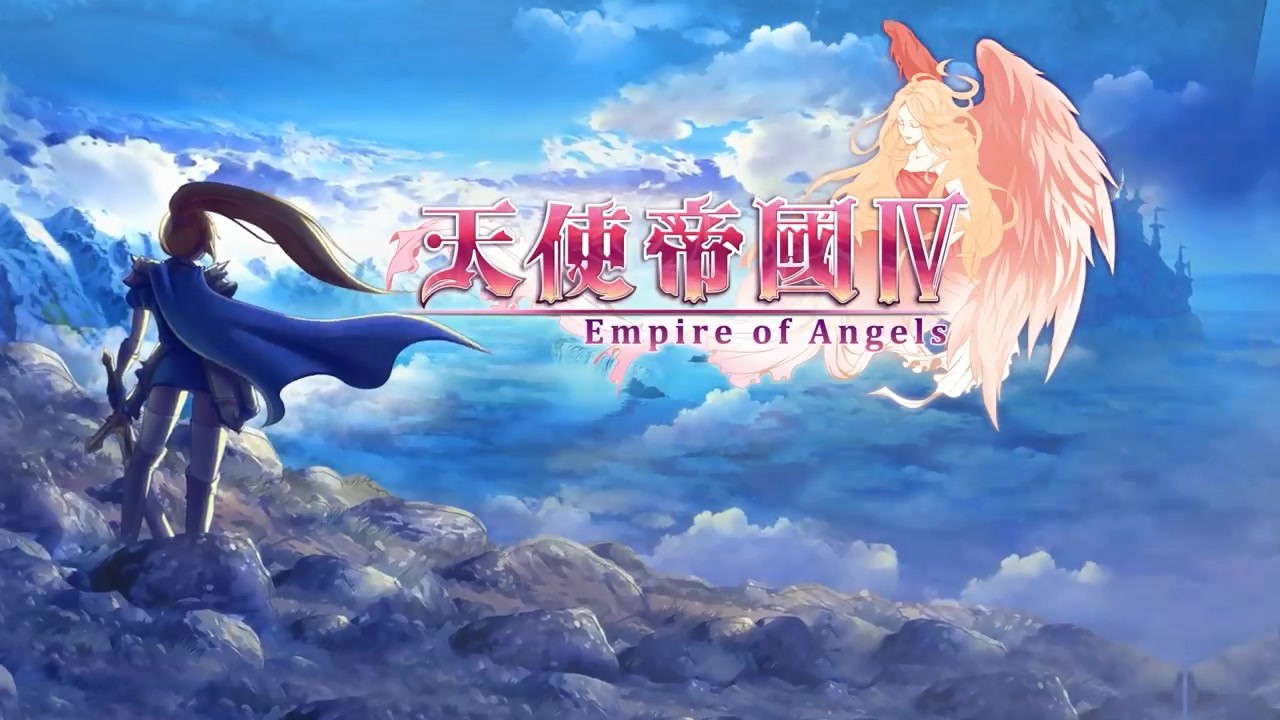 二次元国家地理 [搬运] 《天使帝国iv》2016pv,6月30日发售.