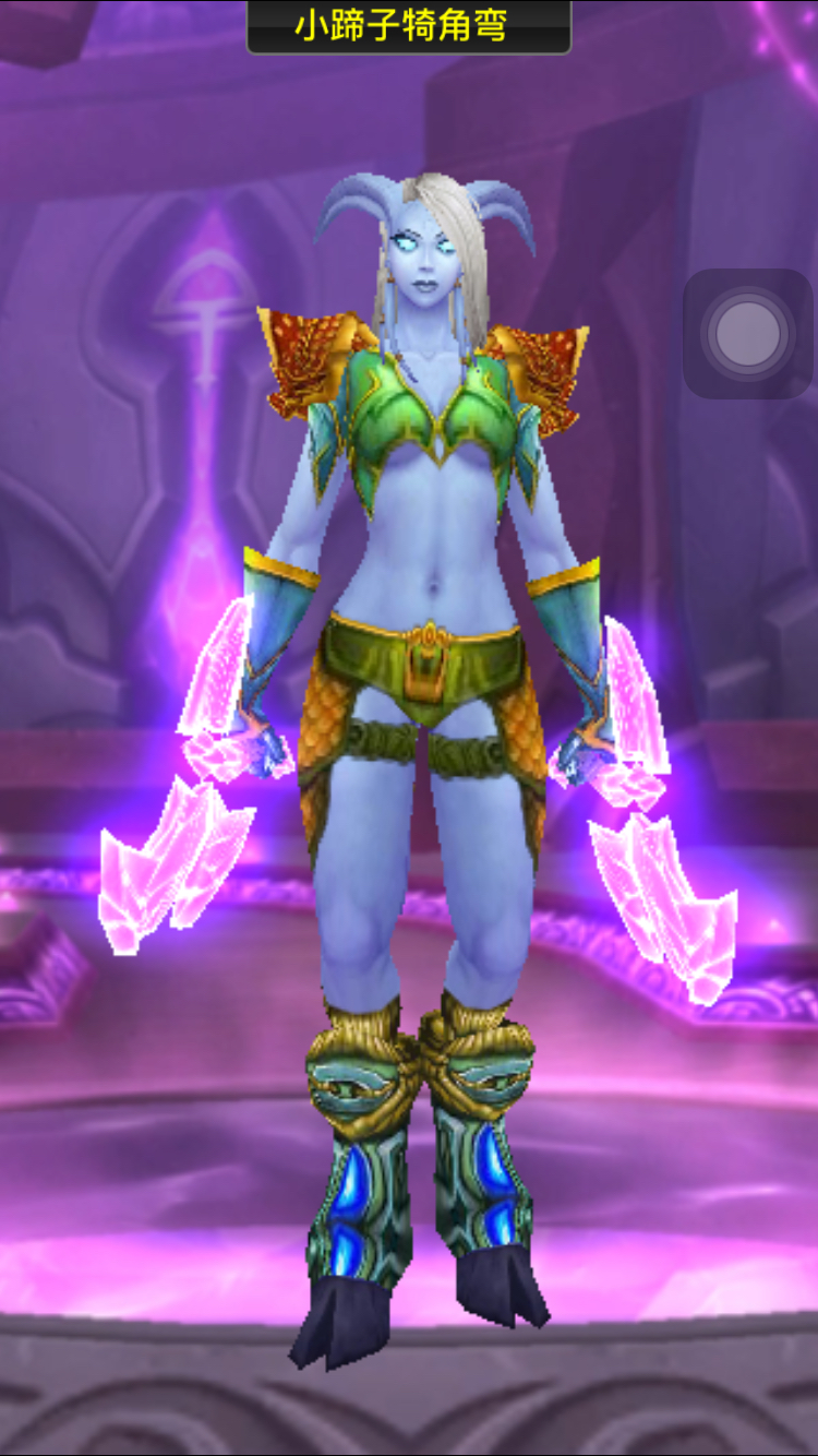 不要绝版的 2016-06-06 20:12 有没有兽人萨幻化成萨尔的 2016-06-07