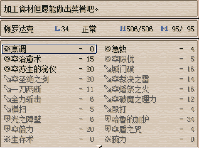 [这游戏有毒] [你们说啥我玩啥] 废都物语:洁白之莲漂浮其上,清冽灵气