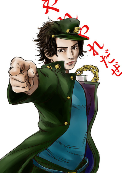 承太郎的标准右手食指指人装逼姿势啊[s:ac:哭笑] 我家的老板和绯红之