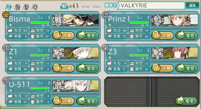 [最新进展:献祭狗群员大法好,周回150终于出货]e2养电碳周回可带雷巡