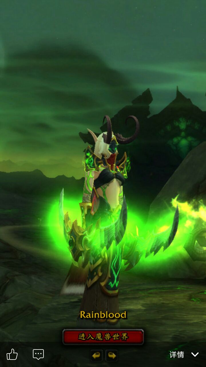 女血精灵dh性感精致幻化