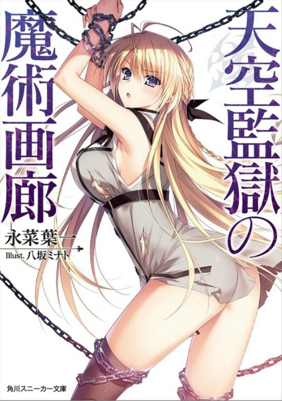 [剧透讨论]工口士你会玩.