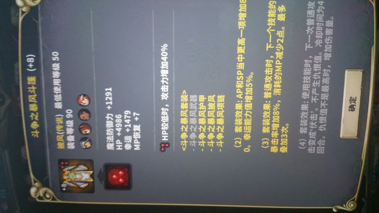 血量较低时到底是指多少