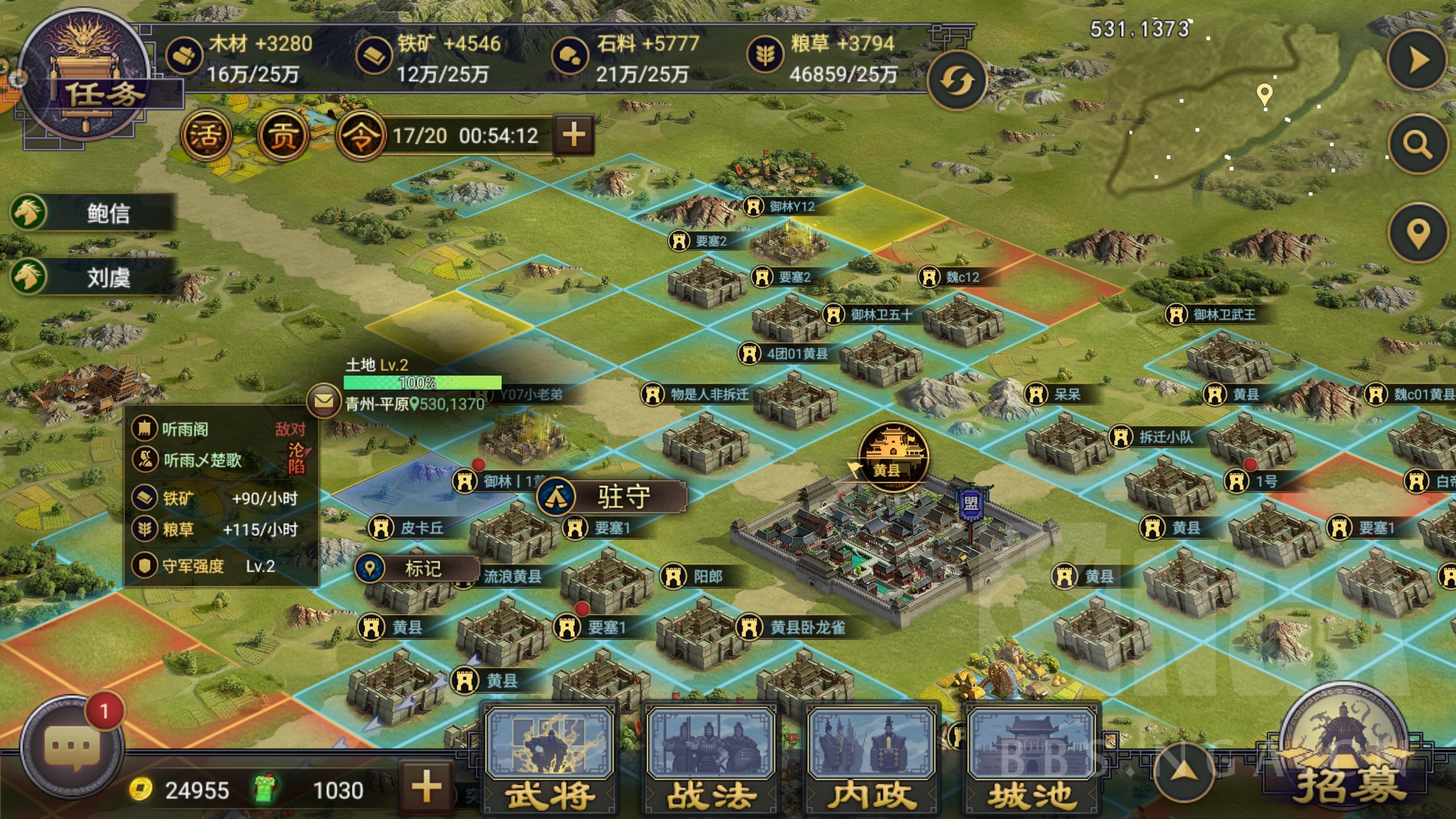 率土之滨211区天下大势解析&青州战区战局转播,持续更新