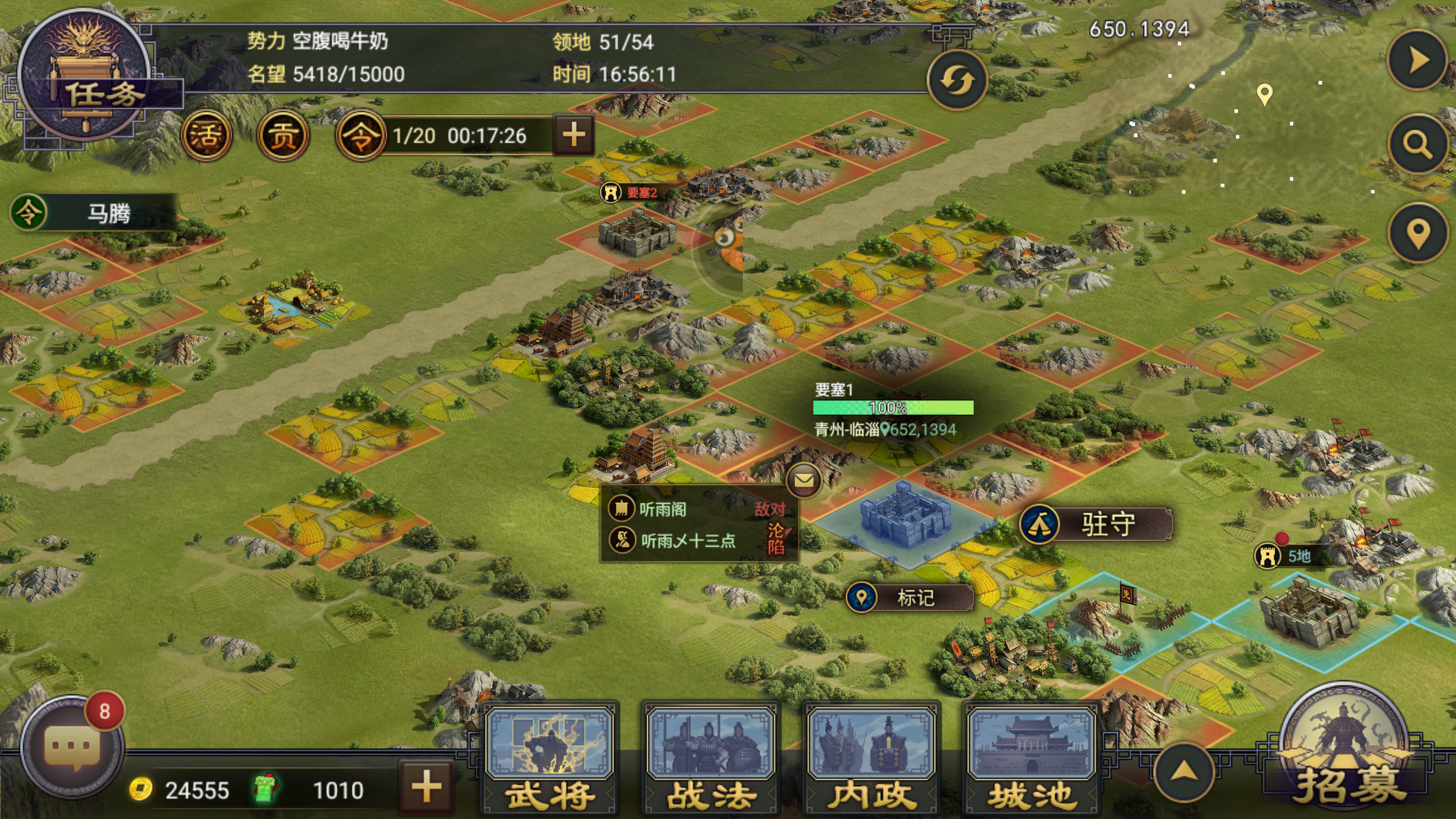 率土之滨211区天下大势解析&青州战区战局转播,持续更新