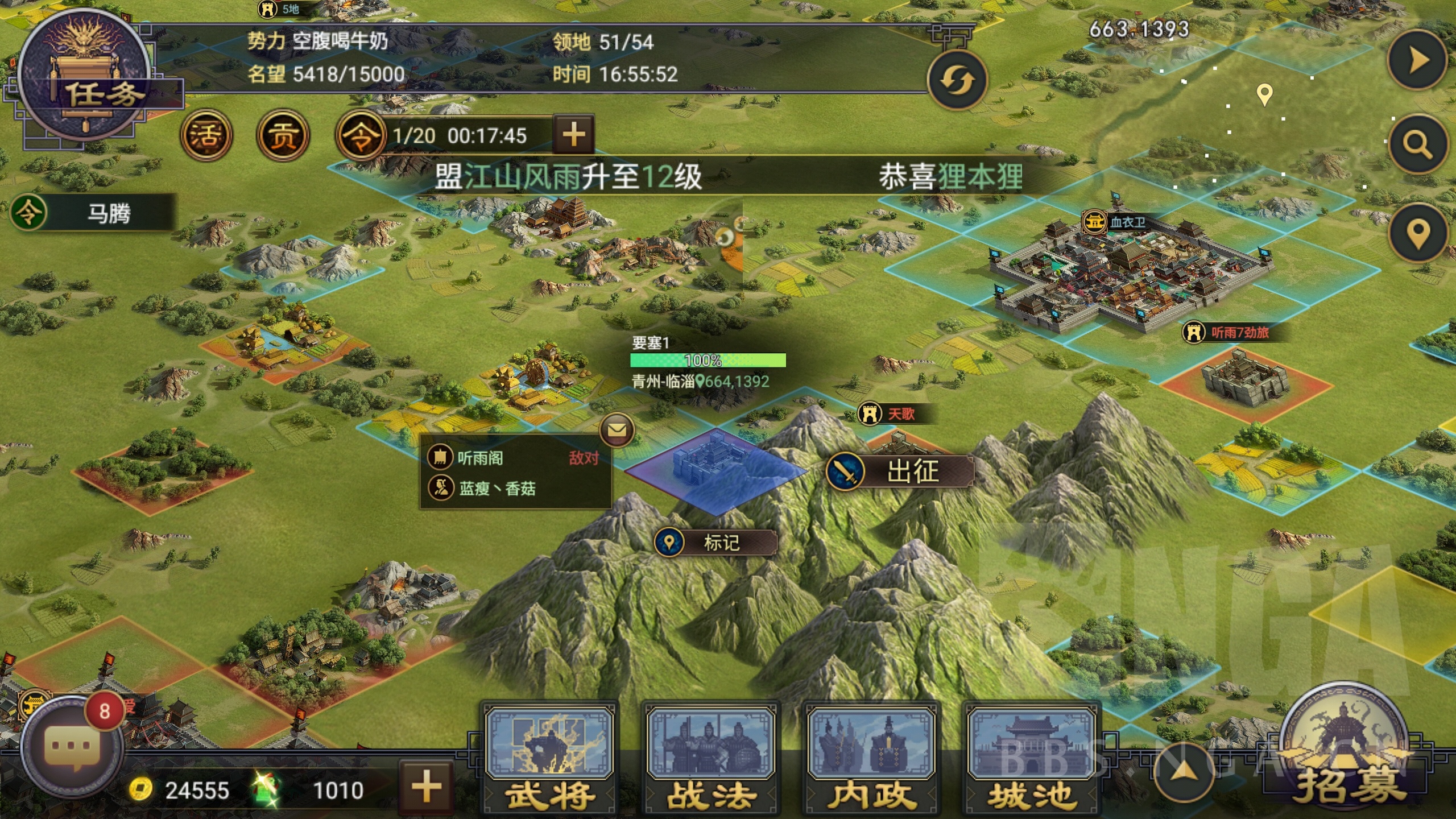 率土之滨211区天下大势解析&青州战区战局转播,持续更新