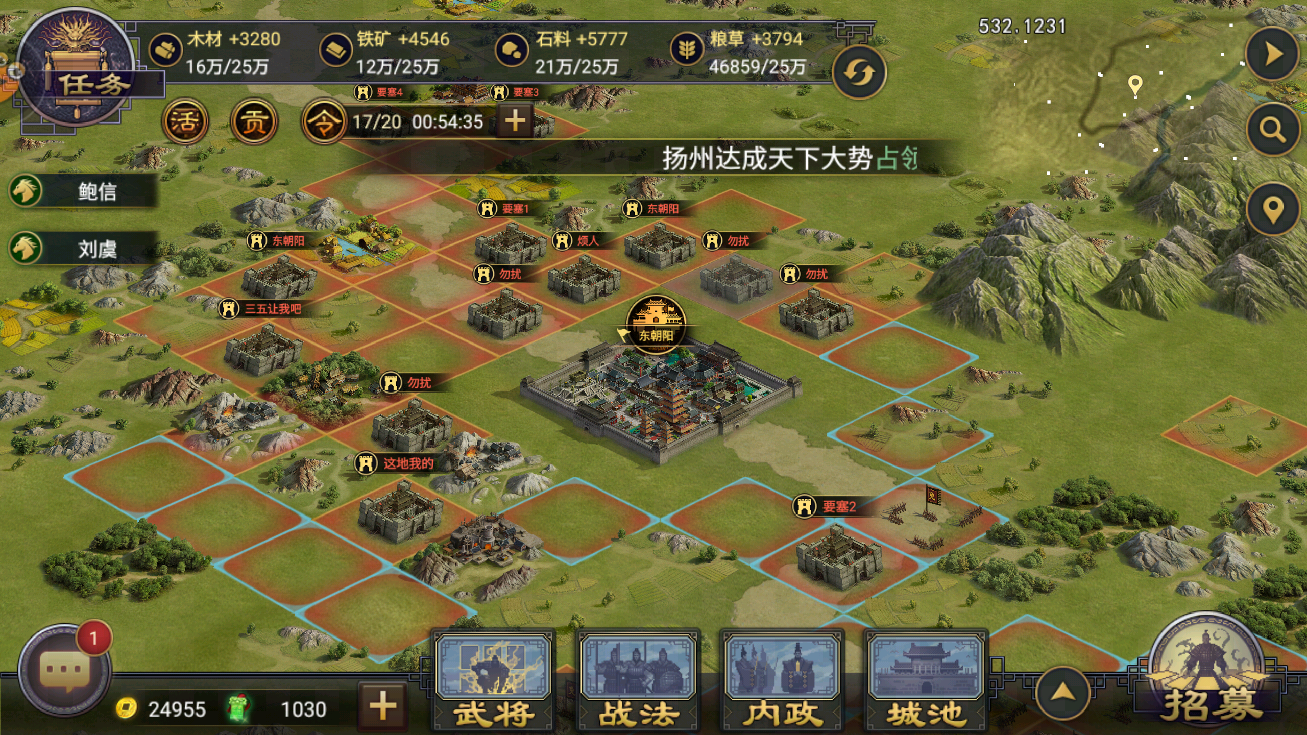 率土之滨211区天下大势解析&青州战区战局转播,持续更新