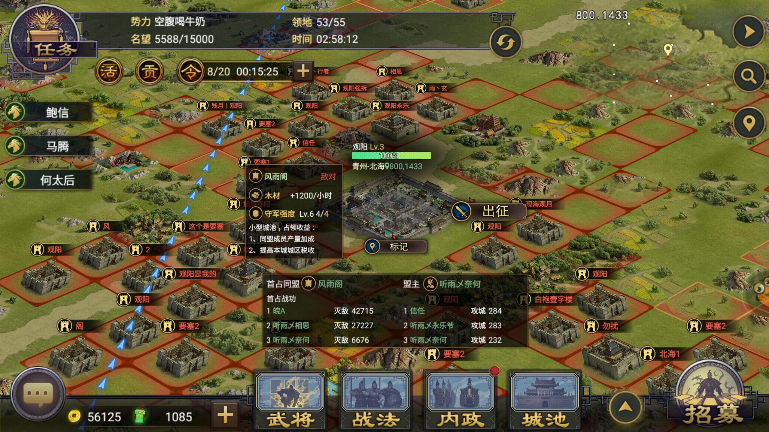 率土之滨211区天下大势解析&青州战区战局转播,持续更新