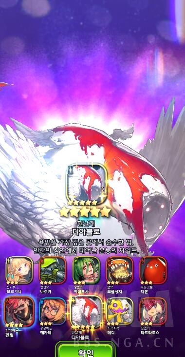 天命之子第一次十连就来个五星.