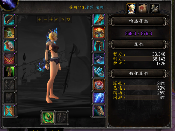 [分享] 脸好打出100%冰脉覆盖真的好爽啊