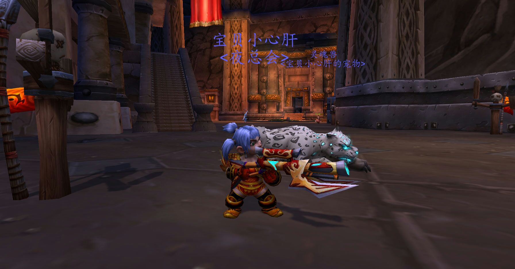 萌萌哒,女侏儒 猎人