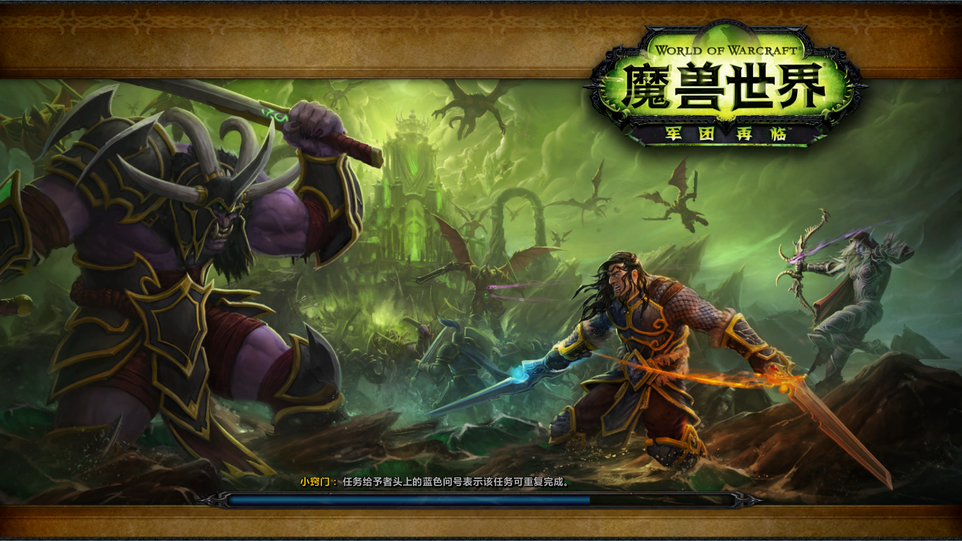 [其他问题] wow7.0游戏帧数低/暴跌/不稳定集中作答贴,02月26日更新!