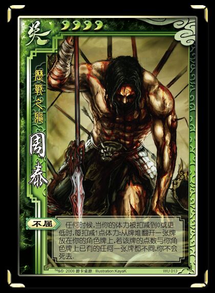 求张图,一个骑士还是战士,好像是战死了,跪在地上,手扶着一把剑