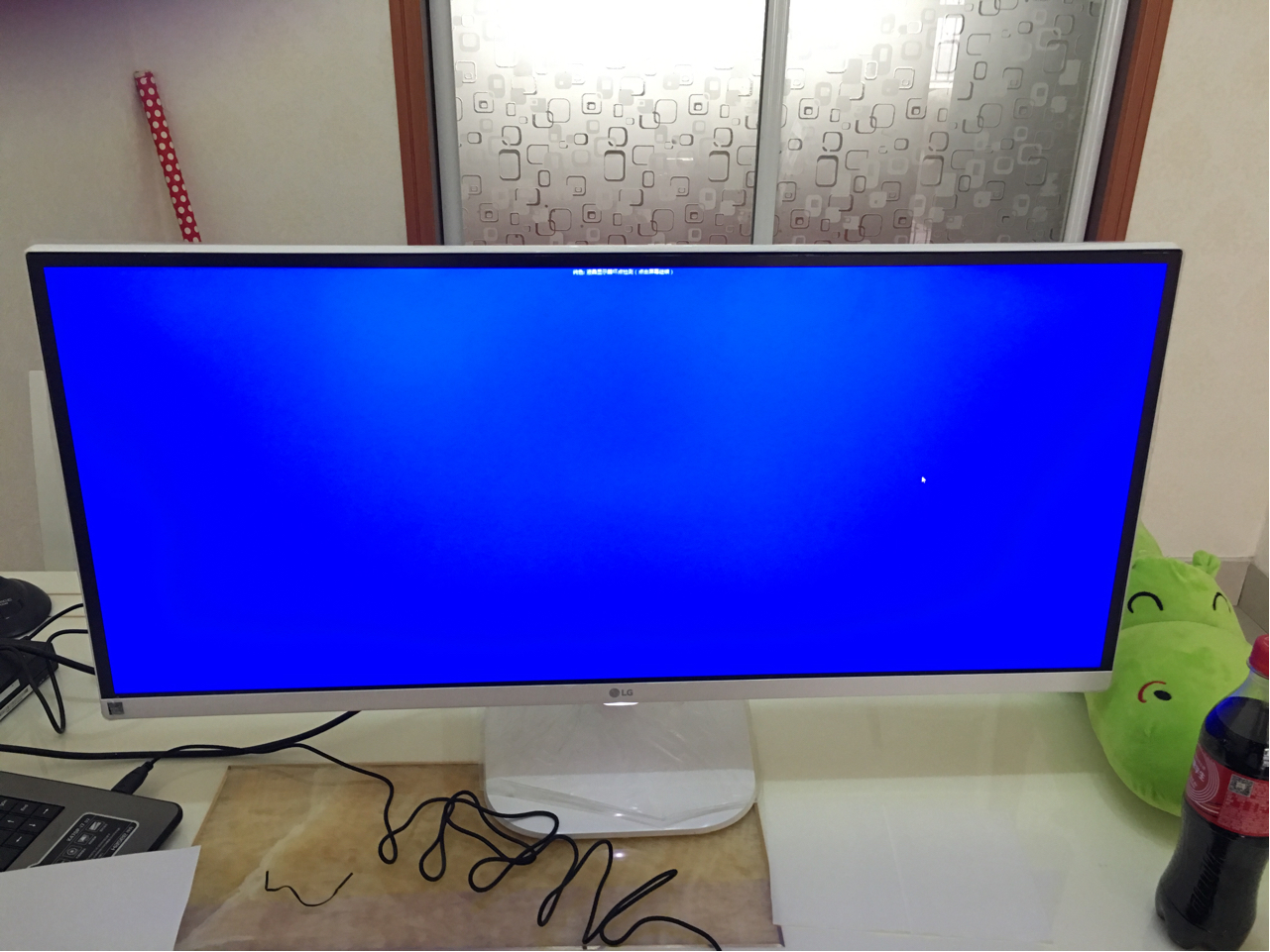 [暂出暂出]出个34寸的lg带鱼屏 1650元