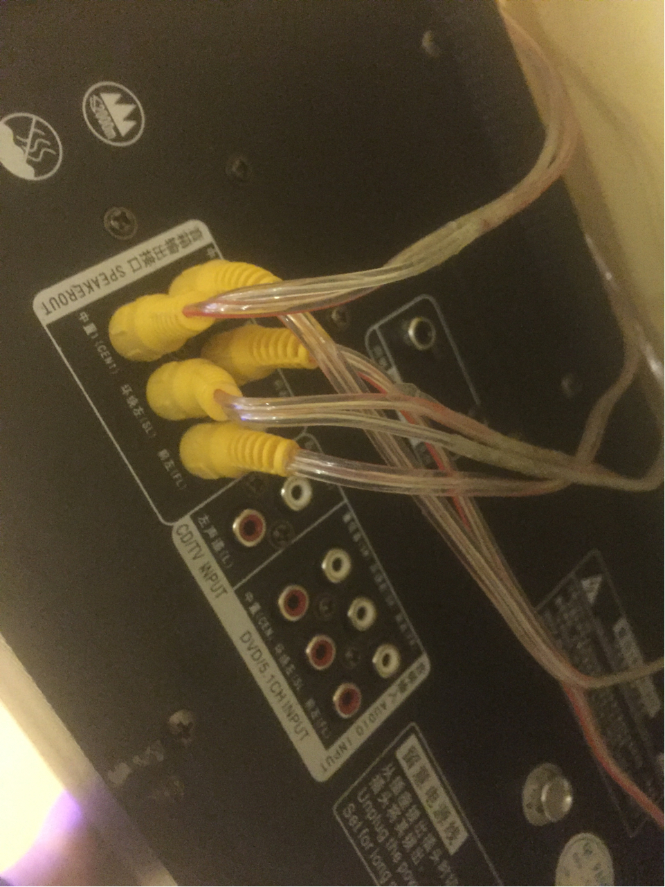 (这里高人多)ps4 音响 和投影仪如何连接起来