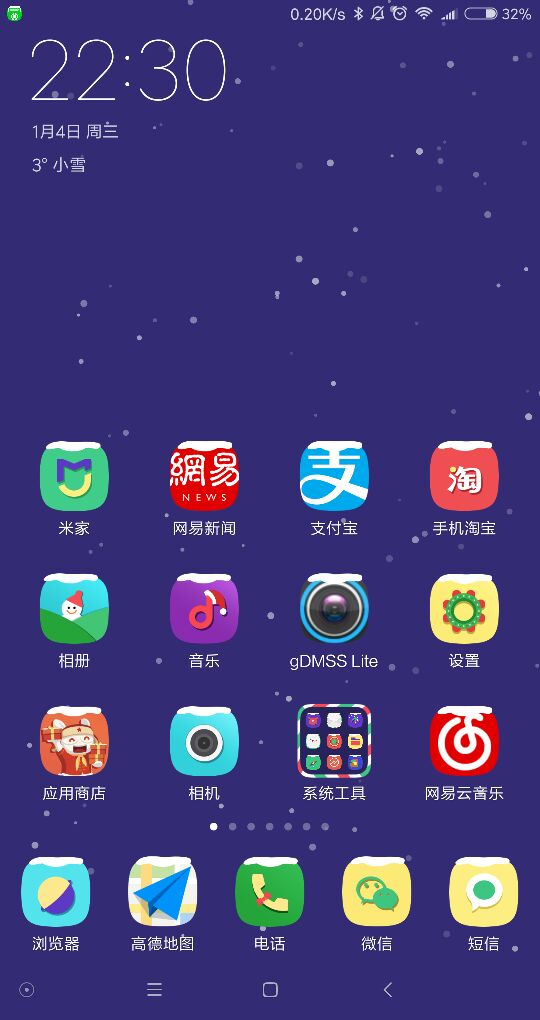 推荐两个miui主题