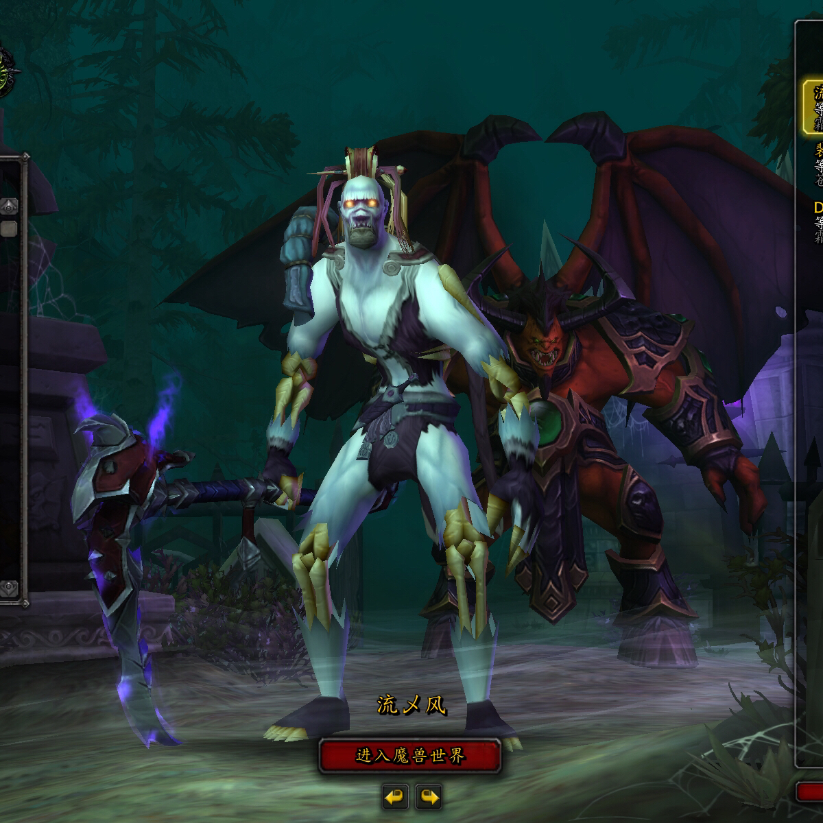 最后分享一下幻化.亡灵福利(布甲通用)