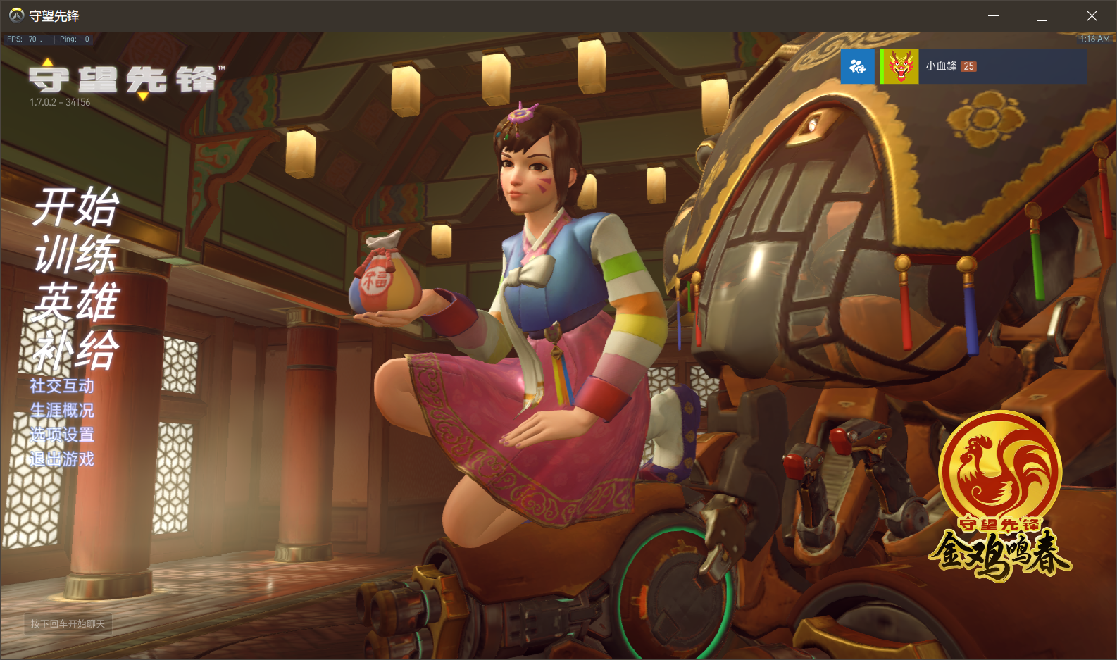 [/collapse] [collapse=节日界面-dva]