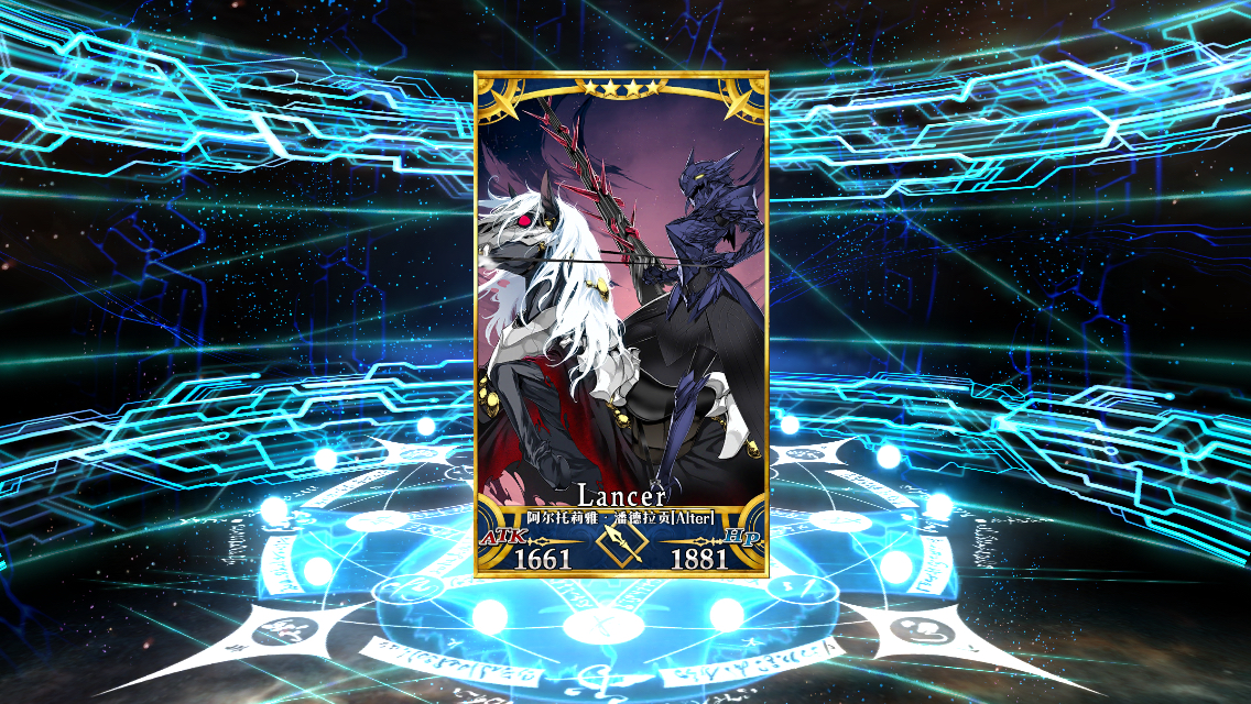 手机 网页游戏综合讨论 fate/grand order [集中讨论帖]"福袋召唤2017