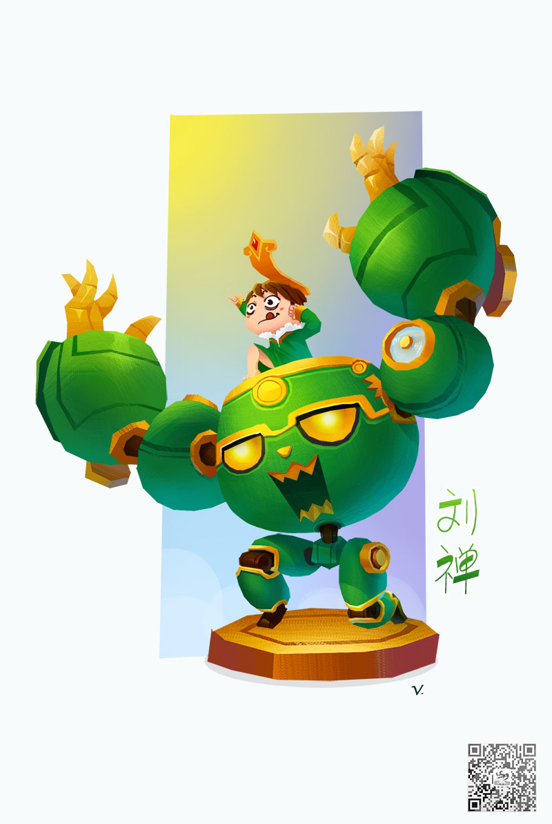 《王者荣耀》第二弹:刘禅