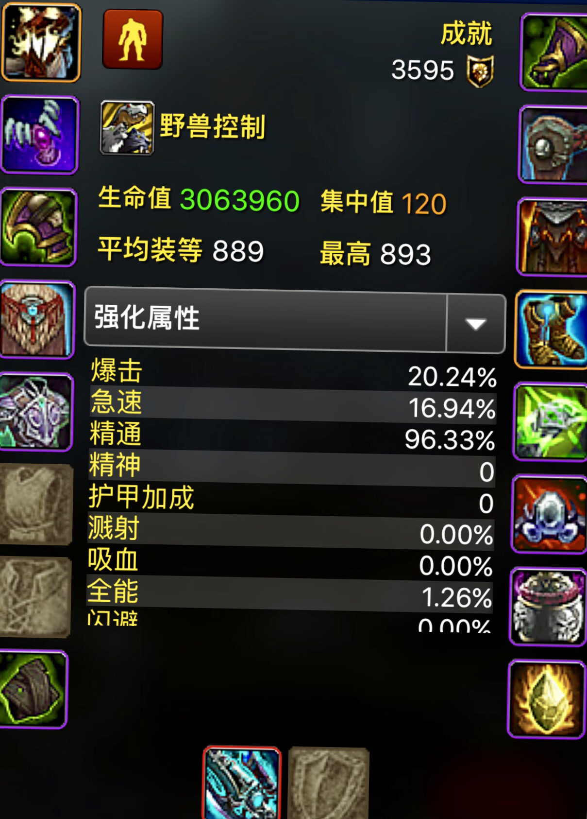 求大神看看,假死头 鞋子好还是护腕 鞋子好