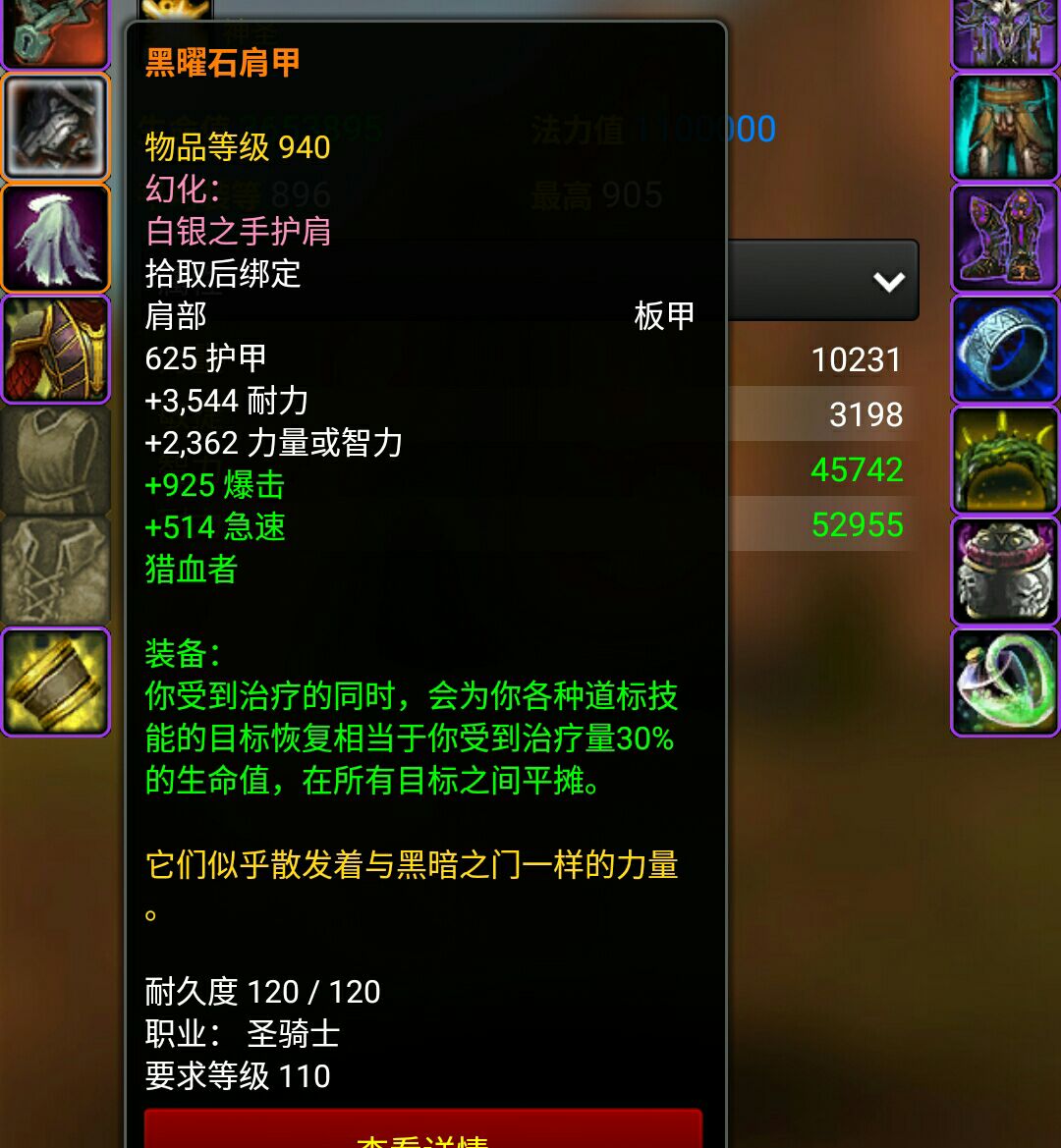 [pve][nq]好煩啊,求大神教教我自殺怎麼才能不第一?