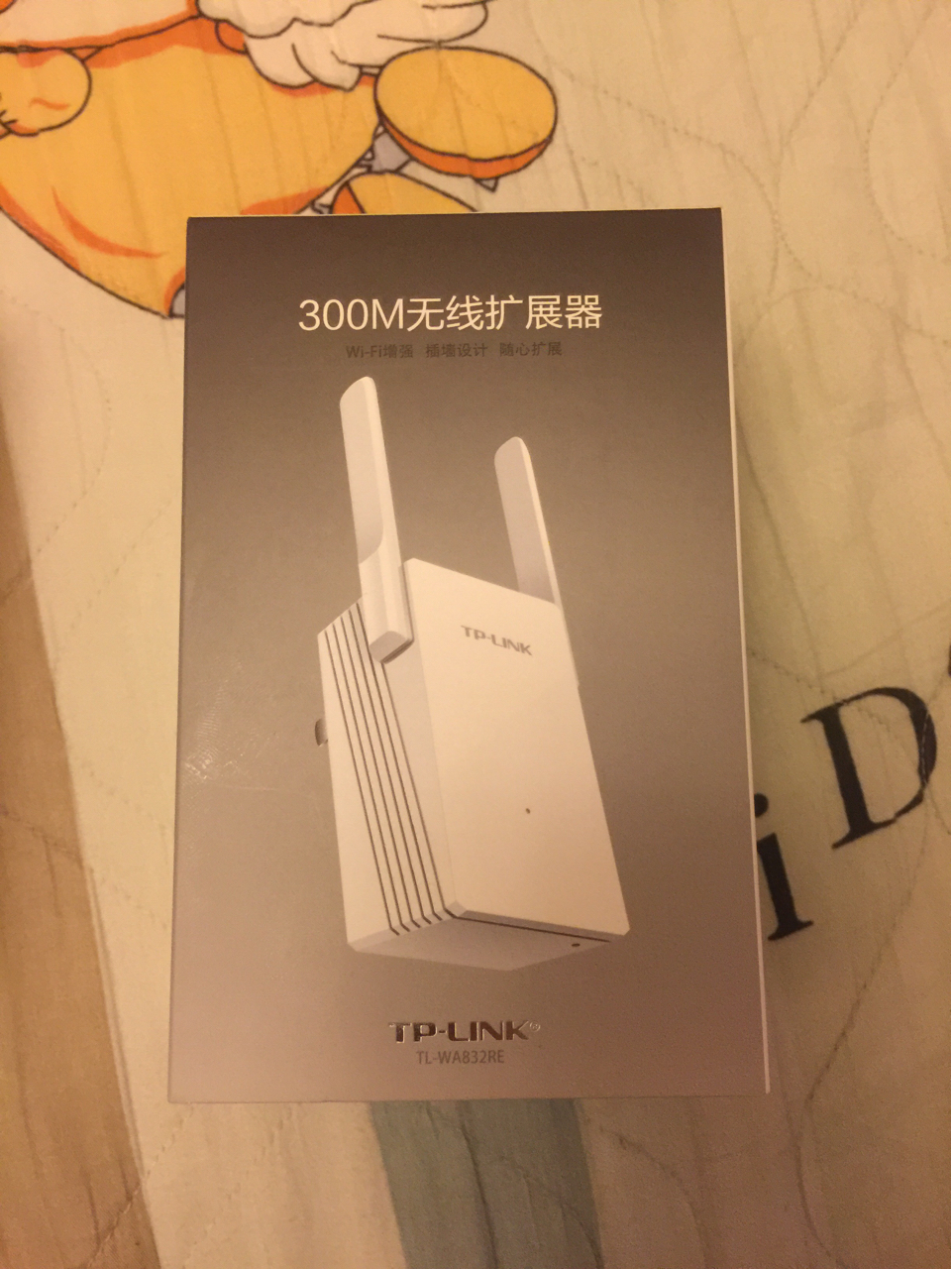 出一个全新tp的wifi信号扩展器