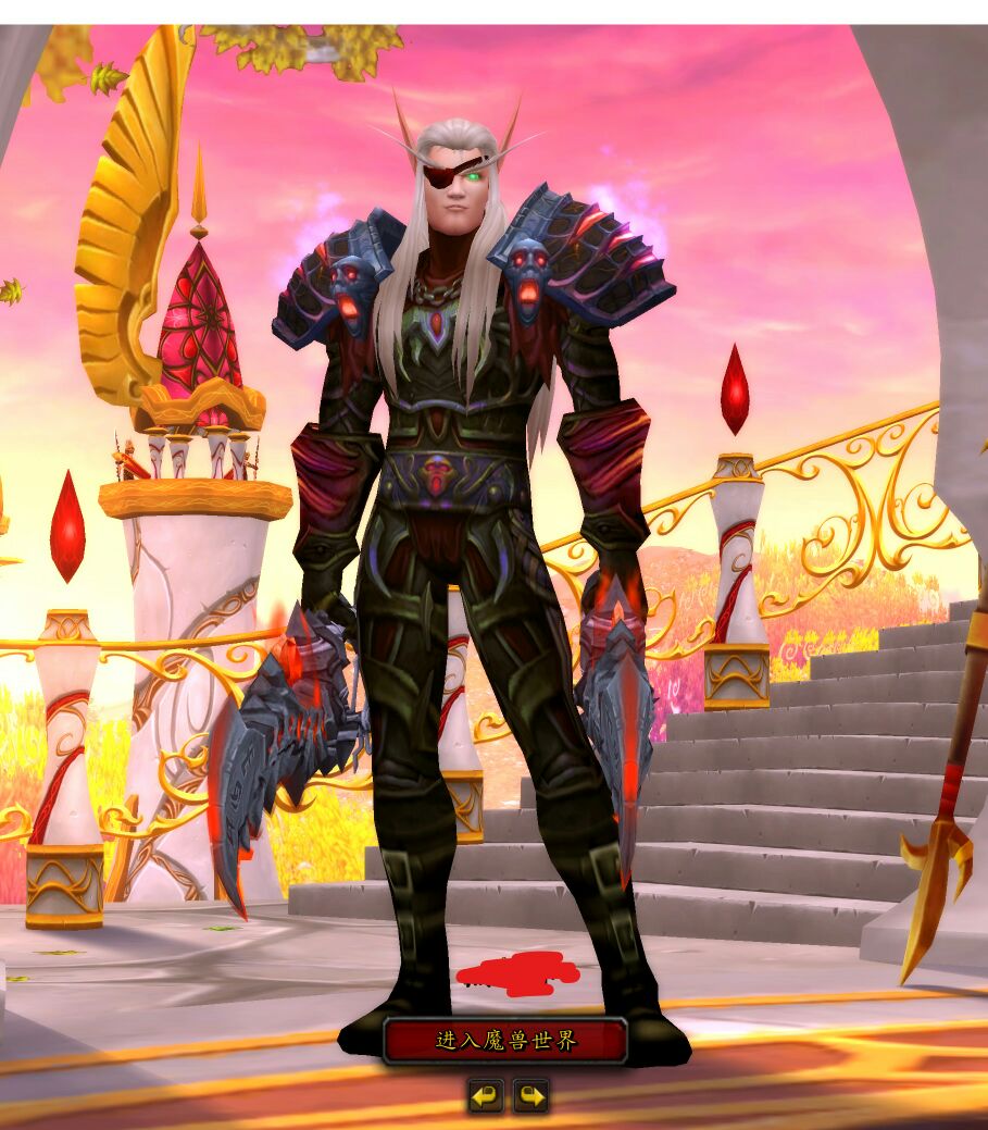 盗贼红色t8幻化