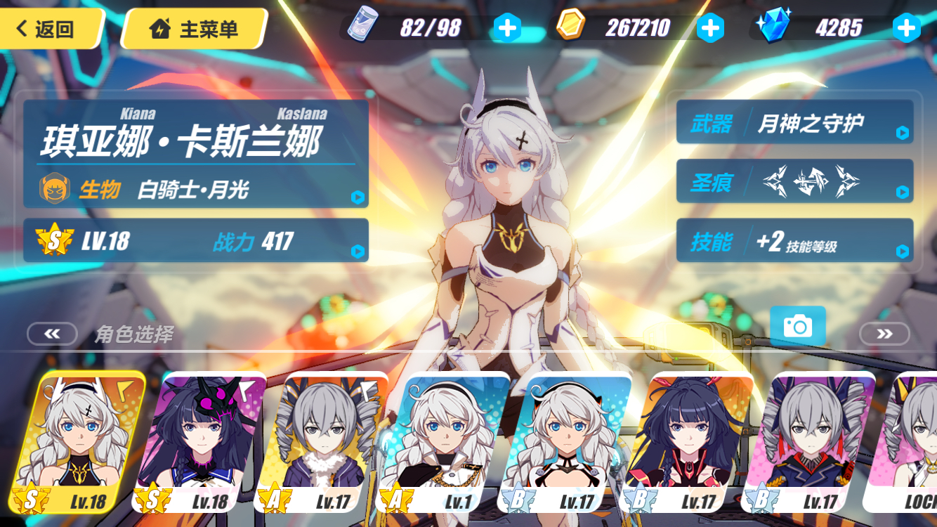 萌新提问!求大佬