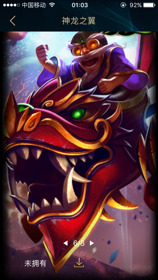 飞机的皮肤哪个好看