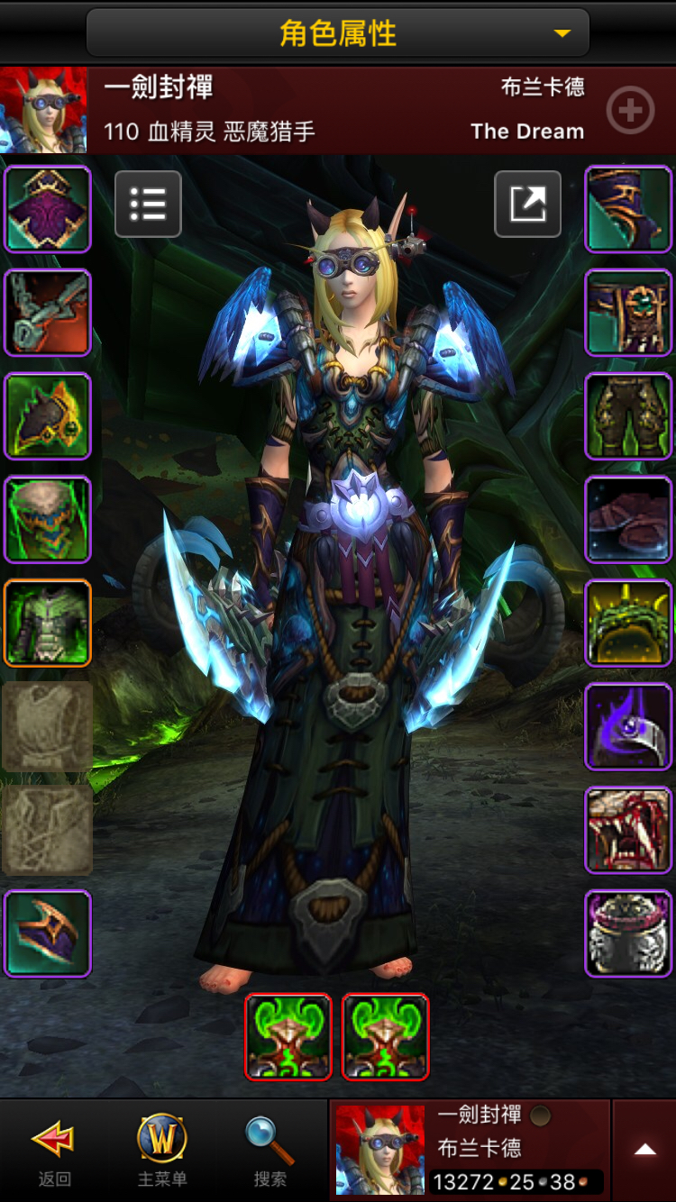 黑皮女dh如何幻化