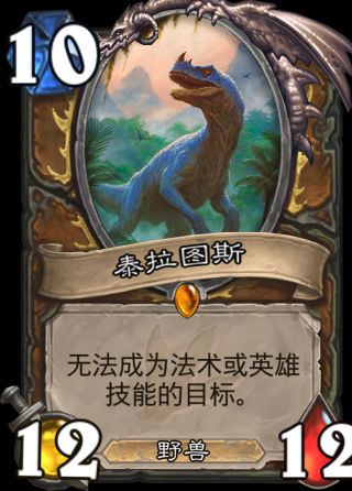 直译:沼泽之王爵德,更像是沼泽之王死了,不是吗? 中文:常年生活