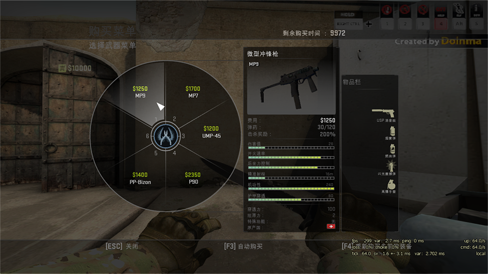 [新手向]csgo枪支简单介绍