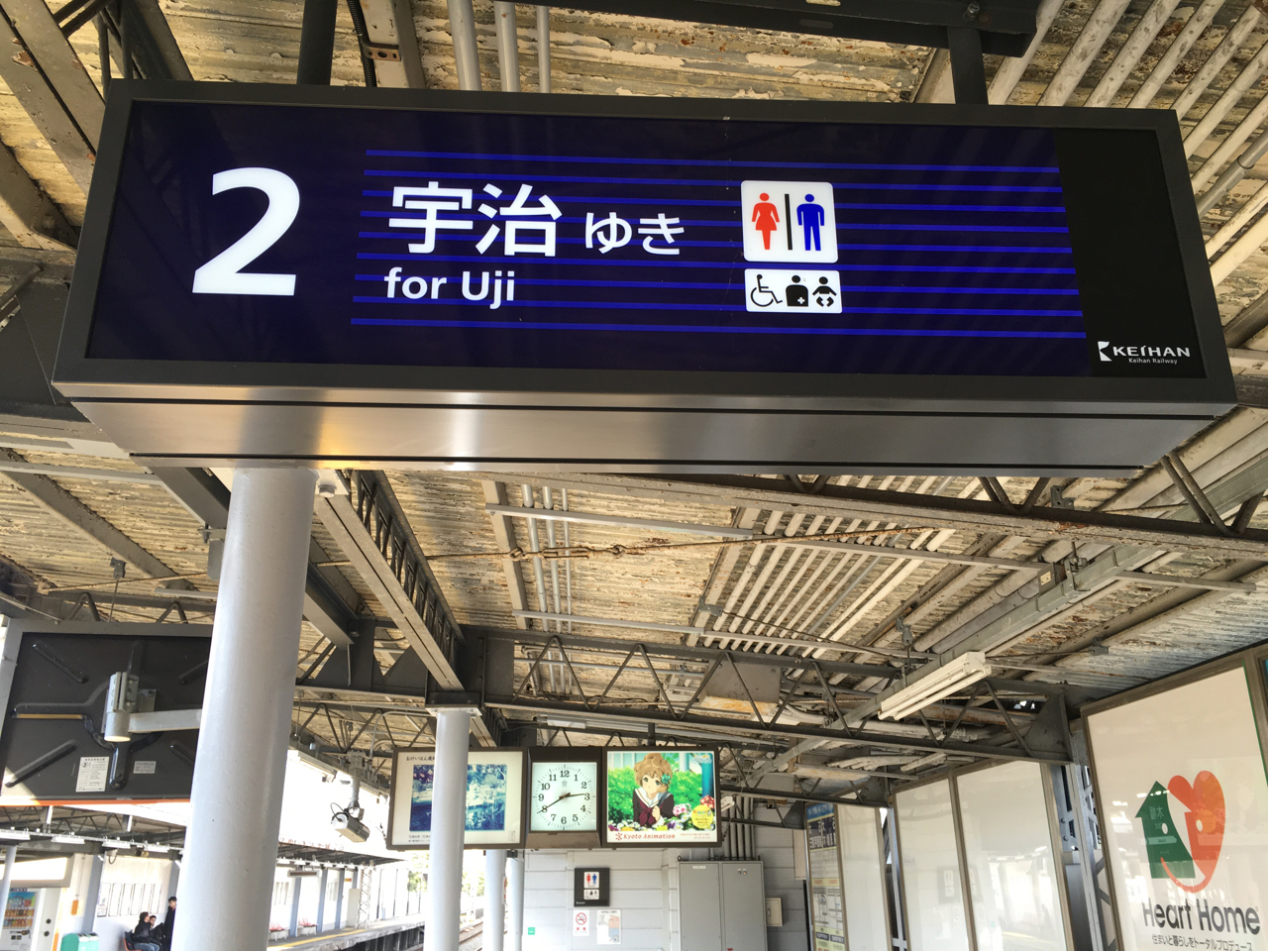 悠风号!开播两周年了啊