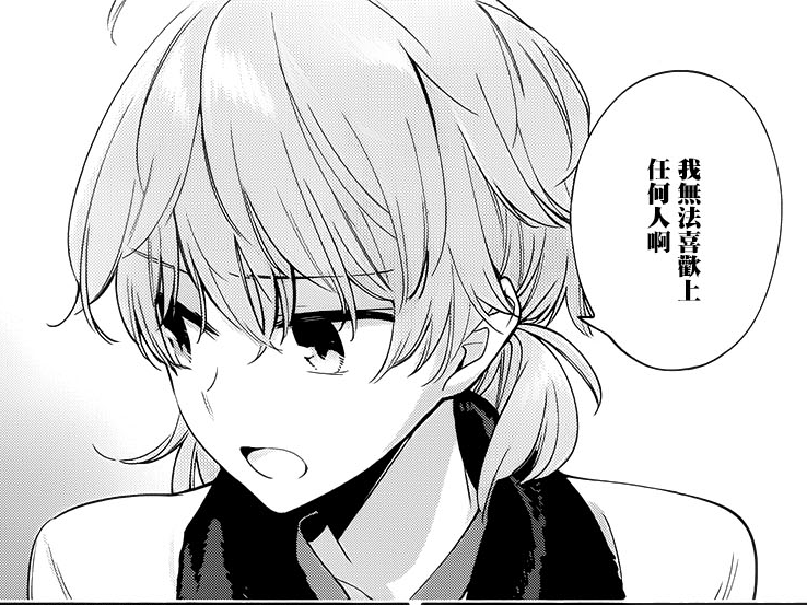 小糸侑就由我来独占了[s:a2:威吓]