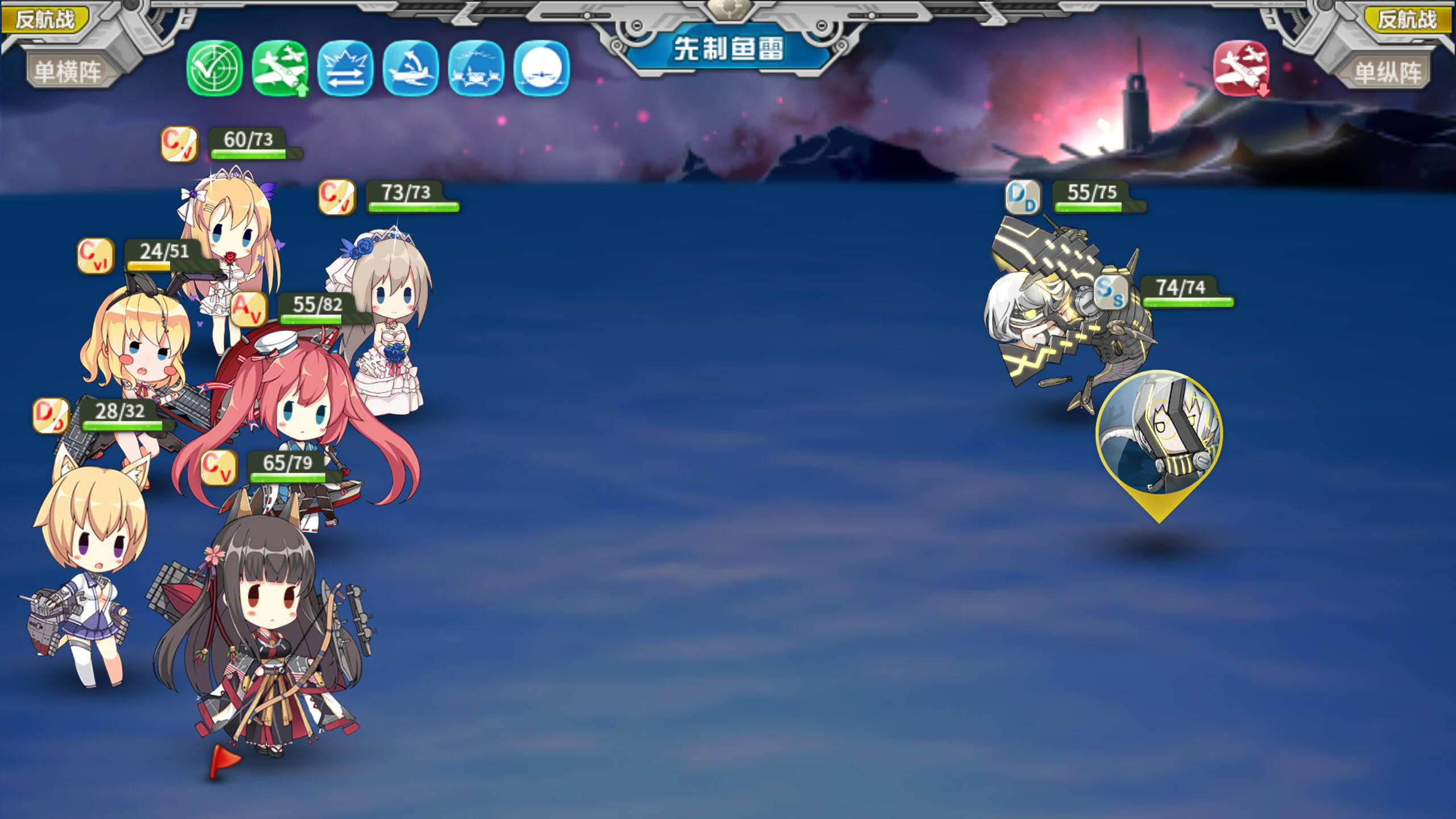 战舰少女r 单吊u96～特来许愿 单吊u96～特来许愿 咸鱼开始冲锋了～e4