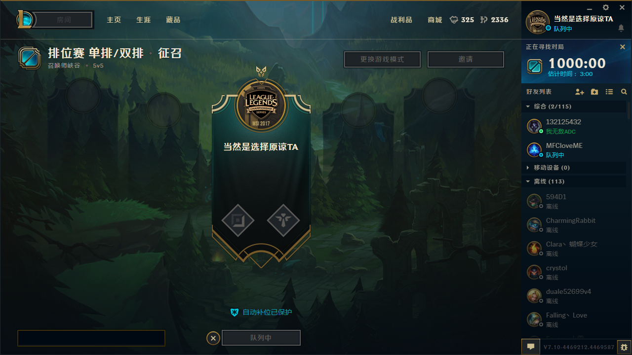 今天好像很多大区都只能用新客户端了