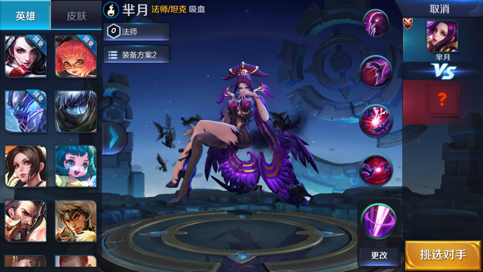 关于新芈月打野的可能性(抛砖引玉)