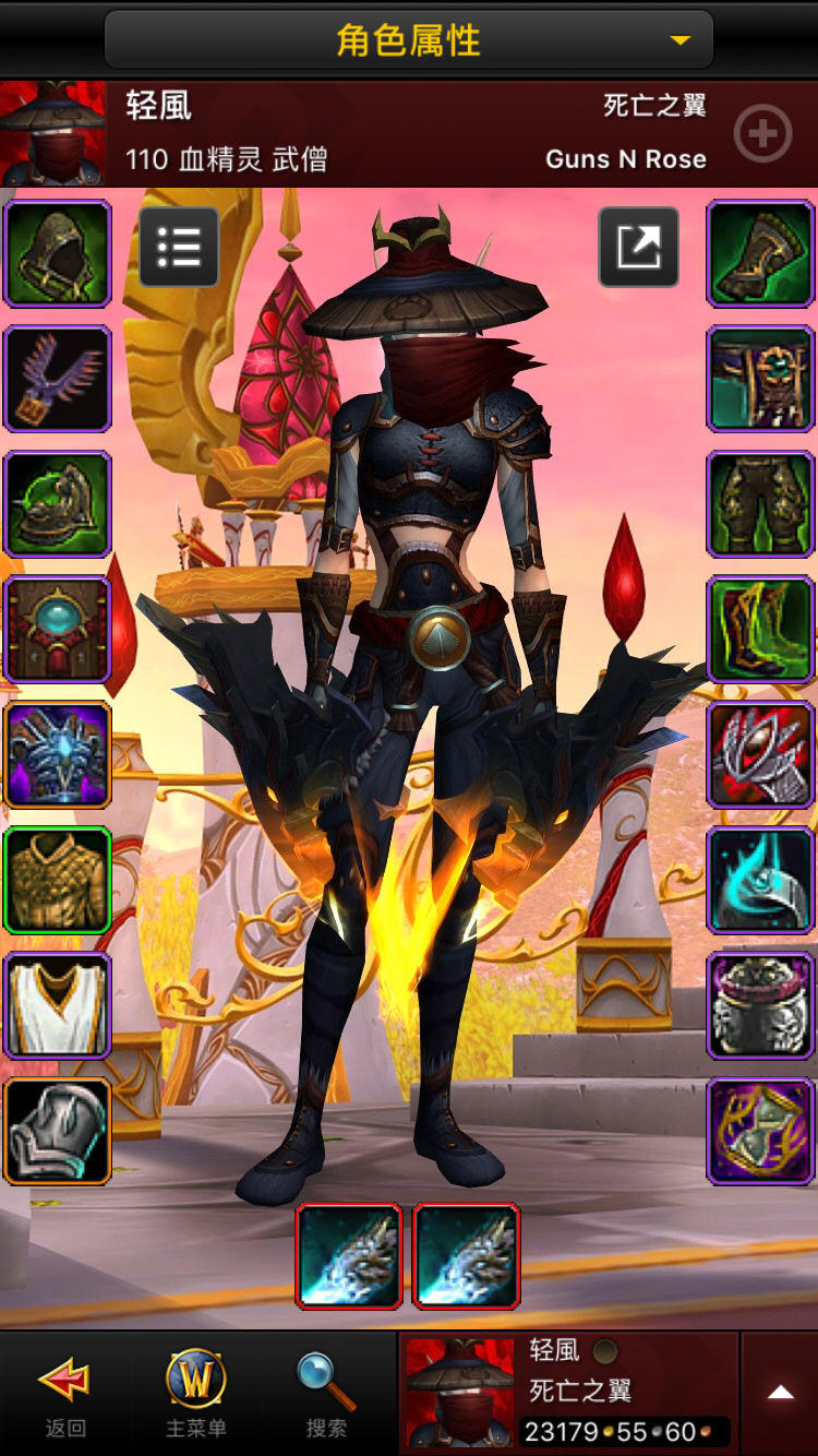 [分享] 花了三天幻化的祝踏岚套装,把幻化来源详细记录来分享给大家