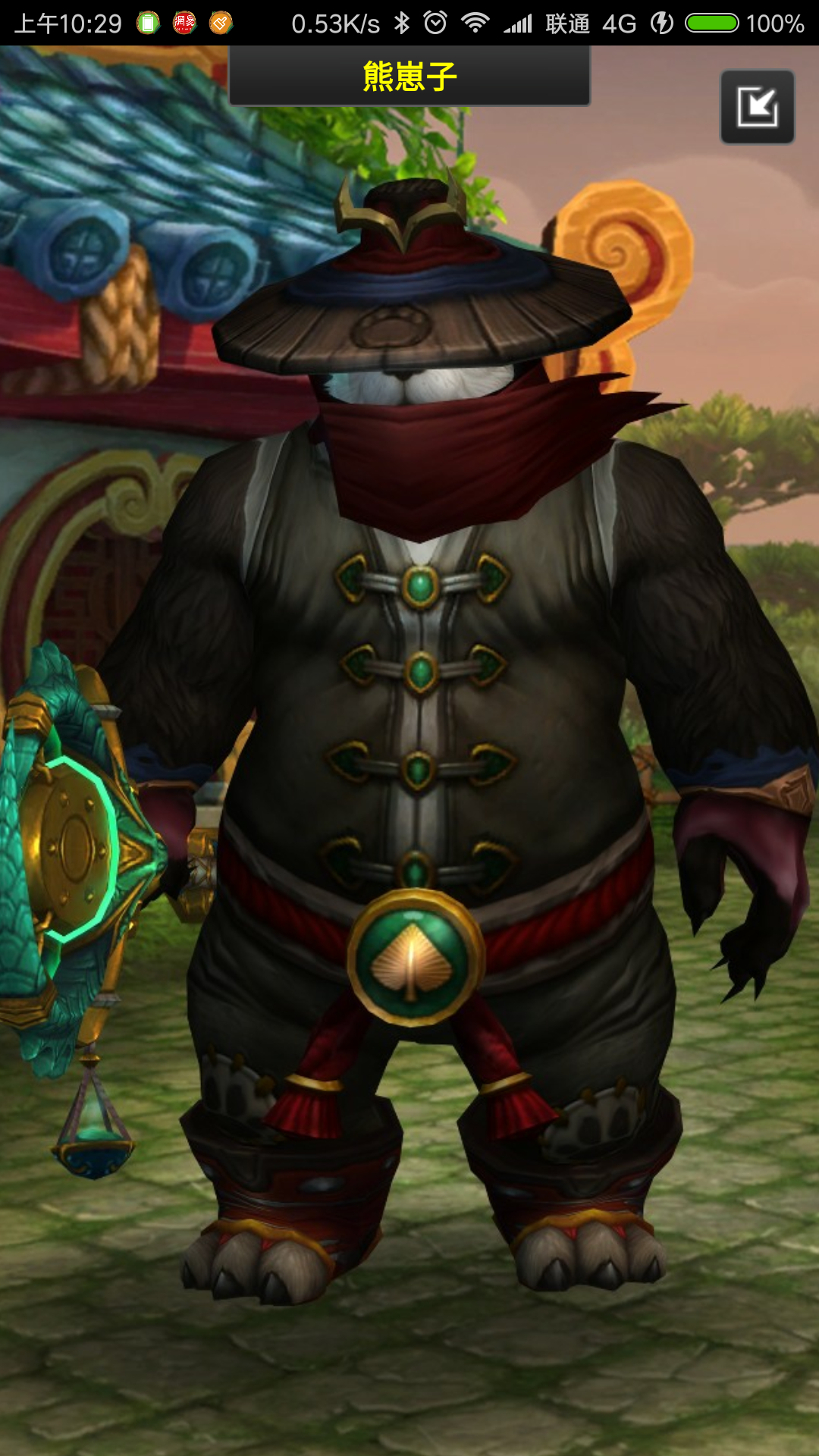 [踏风][踏风]兽人武僧强力幻化,要调料包的私聊,帅渣天!