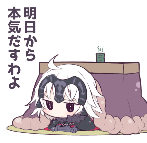 [萌新求助] 啊啊啊~这个黑贞表情太可爱了,乃位