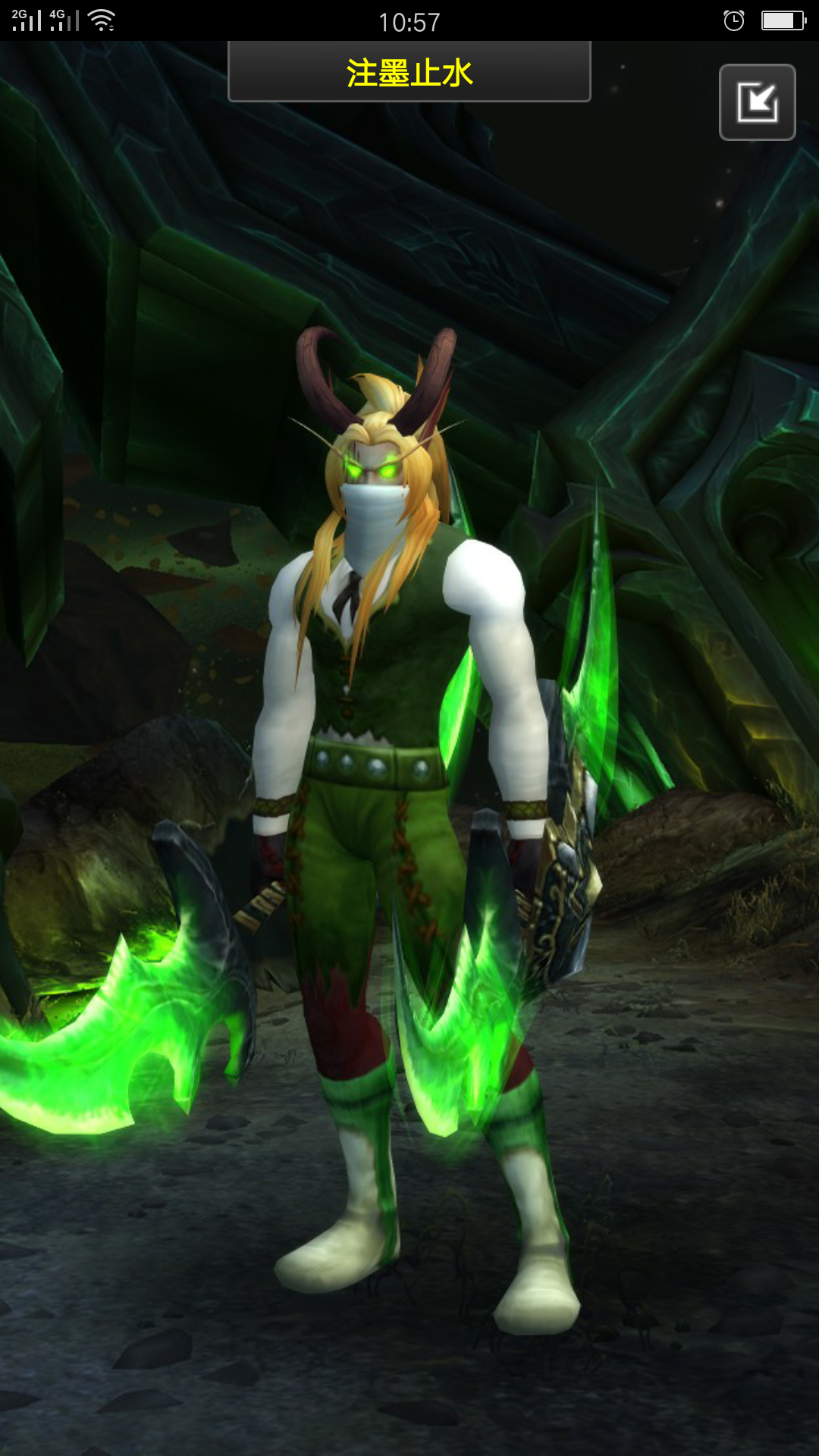 水帖幻化合集恶魔猎手