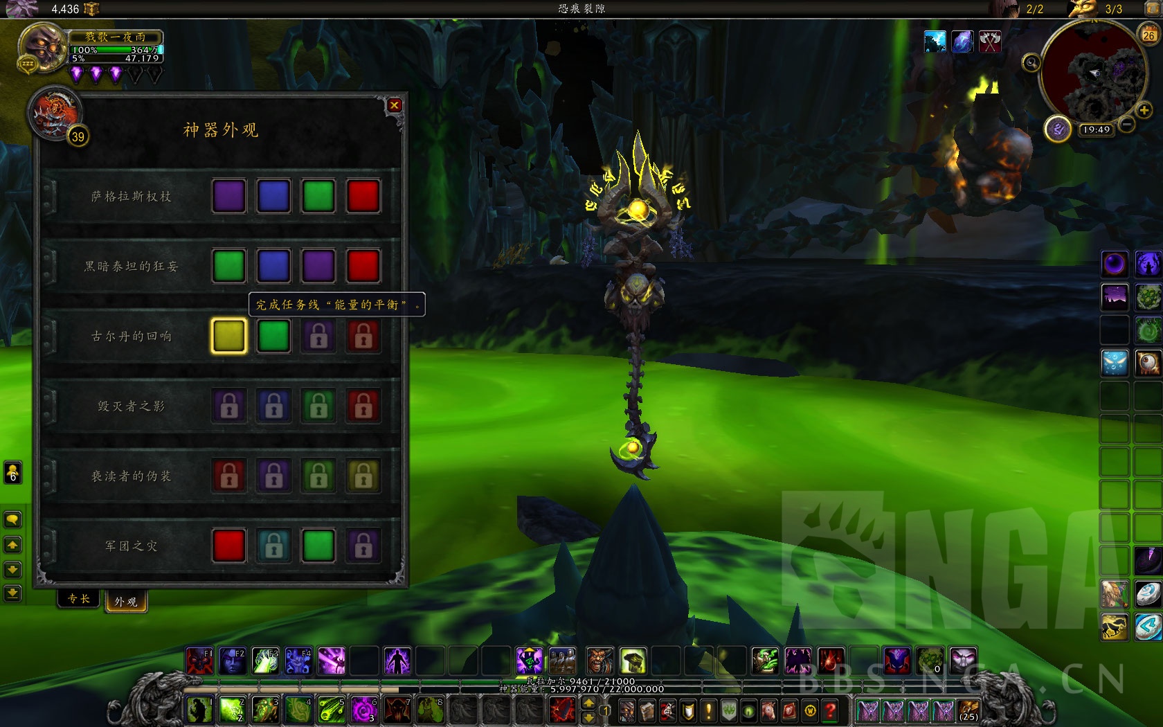 [破事水]我的肝脏,我做主.12职业全开第3排外观[能量的平衡]达成