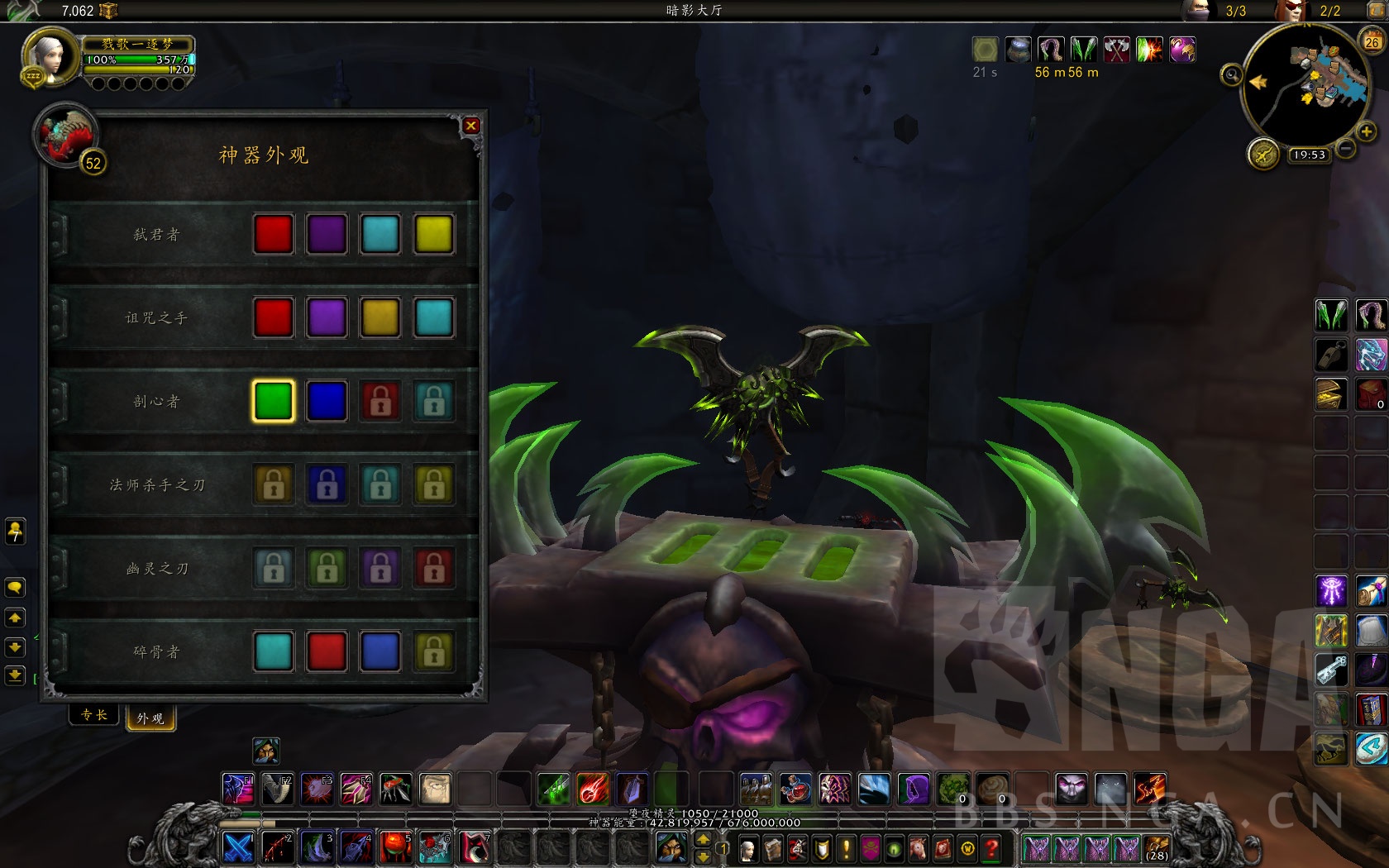 [破事水]我的肝脏,我做主.12职业全开第3排外观[能量的平衡]达成