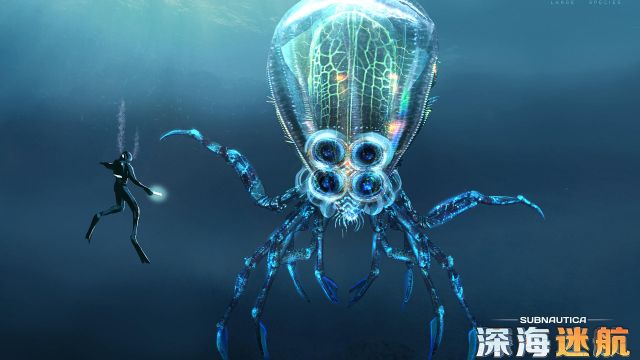 带你清凉一夏 海底探险题材游戏《深海迷航(subnautica)》开启预约